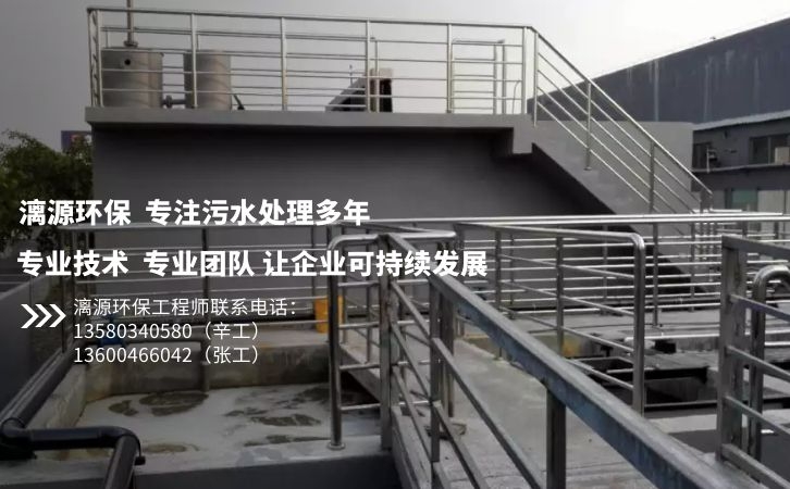 廢紙造紙廢水處理分析