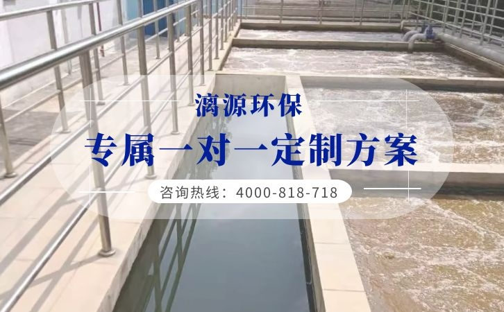 脯氨醇廢水處理方法